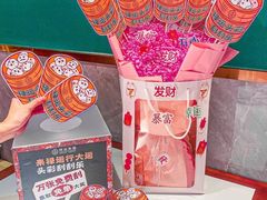 -禄运茶居·手工点心(猎德店)