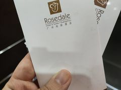 -广州珀丽酒店