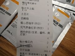 -新石器烤肉(无锡万象城店)