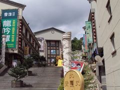 -藏龙百瀑风景区