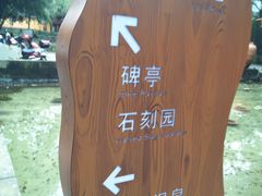 -柏联酒店