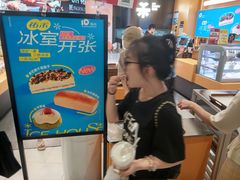 -UH祐禾(上海荟聚店)