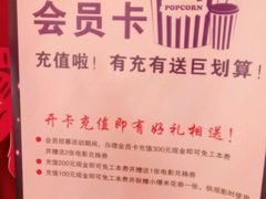 android_upload_pic-博纳国际影城(龙华店)