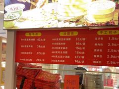 -五芳斋(中山大道总店)