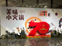 -长兴开元名都大酒店·地中海咖啡厅