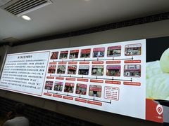 -津门张记包子铺(华昌道店)