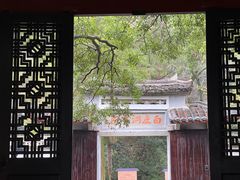 -白鹿洞书院