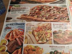 菜单-必胜客(广渠路店)