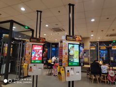 门面-麦当劳(保利广场店)