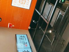 -探鱼·鲜青椒爽麻烤鱼(朝阳悠唐广场店)