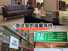 -南京明基医院
