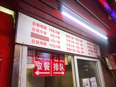 -辽B·小串(总店)