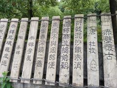 -三国赤壁古战场