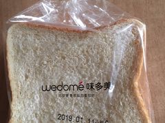 全麦吐司面包-味多美蛋糕(东直门店)
