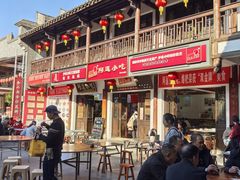 -沙县小吃文化城