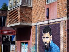 -四川美术学院美术馆