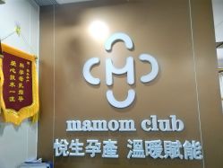 -Mamom club 慢会所(爱丁堡店)