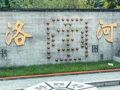 -广州神农草堂中医药博物馆