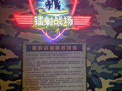 -恐龙人俱乐部