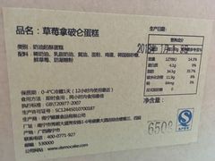 -DEMO黛慕蛋糕(中泰店)