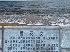 -兴城海滨风景区