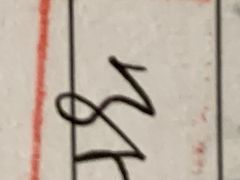 -上海市中医医院(芷江路院区)