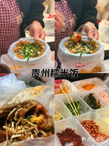 本来是去买肉夹膜的 发现对面的贵州糯米饭好多人排队