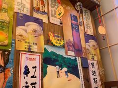 -坂吉屋·居酒屋深夜食堂(龙湖店)