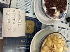 红豆双皮奶-仁信老铺(华盖路店)