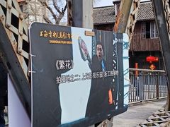 -上海影视乐园