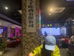 -马路牙子烧烤音乐酒馆(望京店)