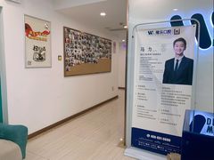 -维乐口腔(格林门诊长宁店)