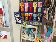 -悦宠凯宝动物医院·牙科·皮肤科(朝阳北路店)