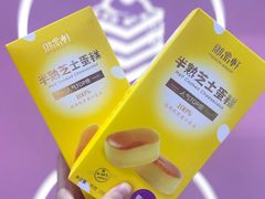 -御品轩(立丰城店)