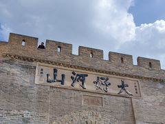 -大境门景区