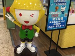 -快乐柠檬happylemon(丰台万达广场店)