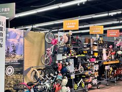 -迪卡侬(顺峰山店)