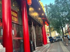 -老六杀猪菜(进乡街店)