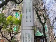 -桂林独秀峰王城景区
