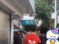 -钟姨糖水(惠城店)