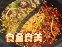 -钢管厂五区小郡肝火锅串串香(清河店)