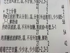-喜茶(上海打浦桥日月光gelato lab+店)