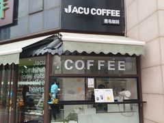 门面-卖呆儿咖啡(望京店)