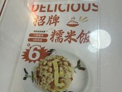 -裕记美食(江边里店)