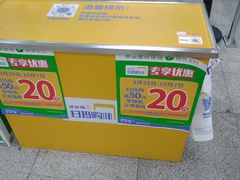 -沃尔玛购物广场(昆明大观店)
