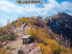 -里口山风景名胜区
