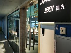-Trend1881视光·蔡司视觉(领展广场店)