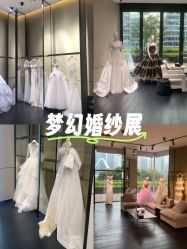 -MuseMarry婚纱(前海嘉里中心店)