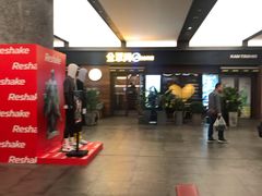 -汉堡王(SKLP店)