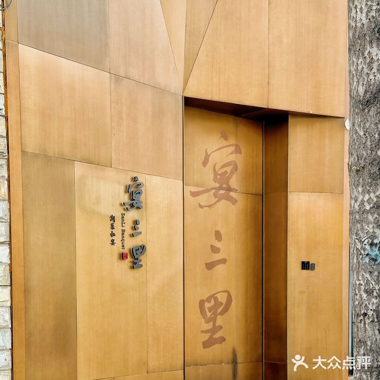 高端规格拉满!品尝一家潮汕菜天花板